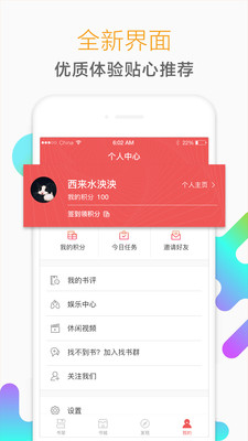 河马小说app安卓最新版图片1
