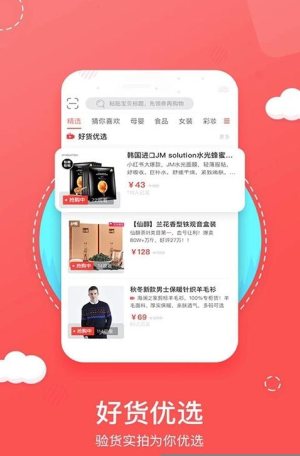 潮省app安卓最新版图片1