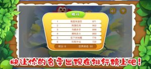 大神搭档游戏最新版图片2