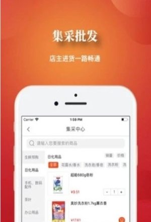 环球一佳app官方安卓版图片1