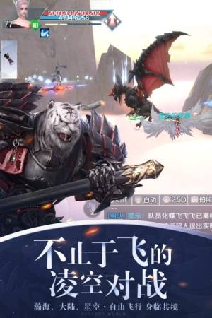 完美世界移动NA手游官方最新版图片1