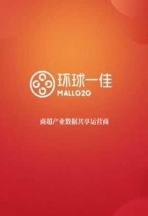 环球一佳app官方安卓版图片2