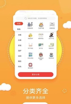潮省app安卓最新版图片3