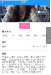 春风扇app官方最新手机版图片1