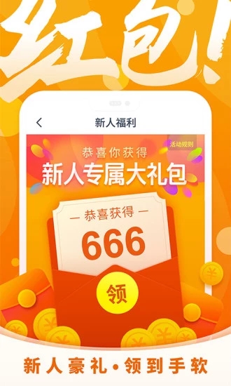 小叶草小说app手机最新版图片1