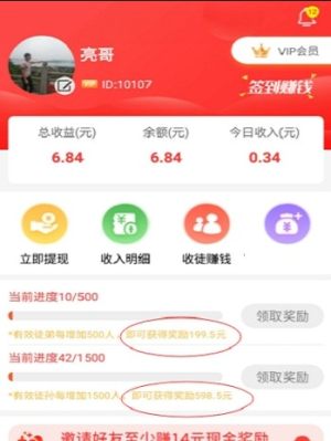 51看点app官方手机版图片4