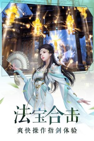 武破天行记手游官方正式版图片1