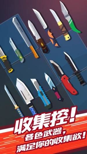 cut cut切切游戏手机版图片1