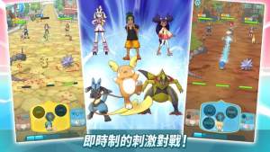 宝可梦大师Pokemon Masters中文官网最新版图片1