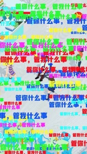 明学模拟器游戏apk图片1