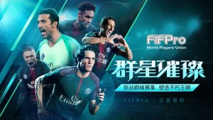 决胜足球绿茵传奇游戏官方版图片3