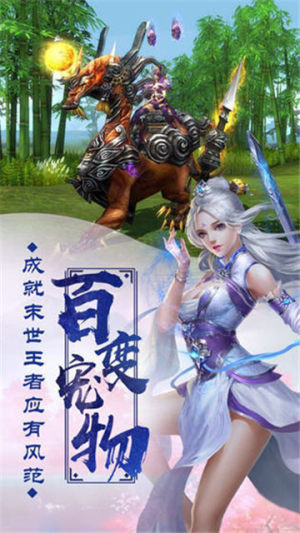 战意归宗手游官方最新版图片2