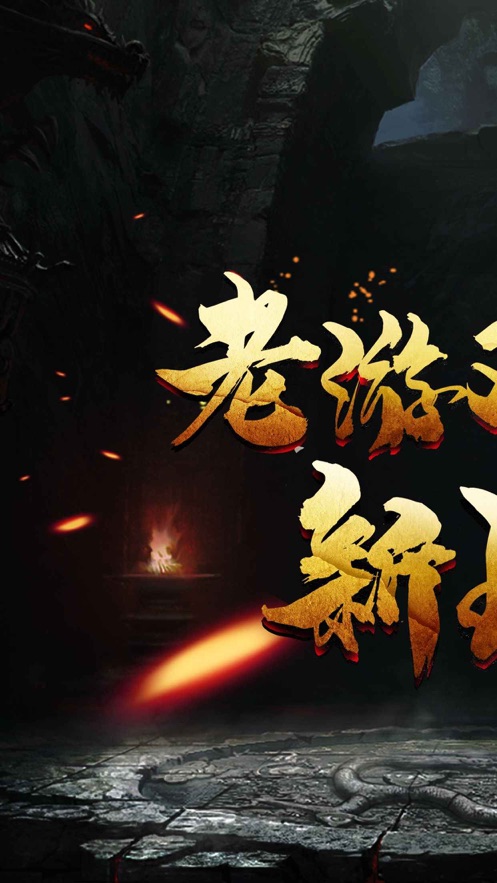 石墓战士手游官方最新版图片3