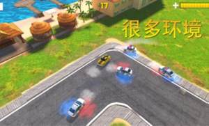 追捕游戏官方版图片3