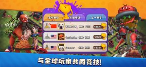 蓝苹果游戏官方版图片1