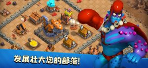 蓝苹果游戏官方版图片3