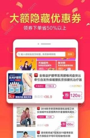 鼎诚惠券app安卓正式版版图片2