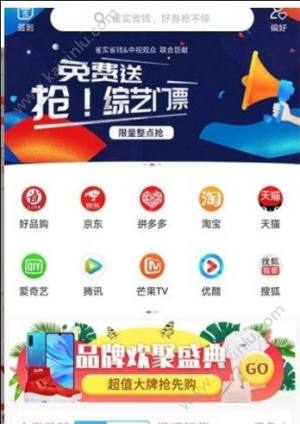 年鱼购物app安卓最新版图片2