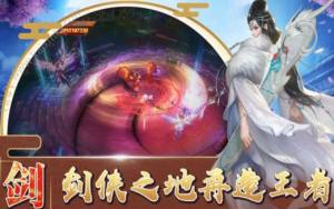 北荒大陆手游官方版图片3
