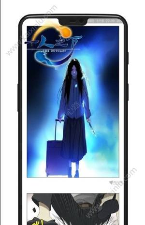 Cimoc漫画ios苹果版app软件最新版图片2