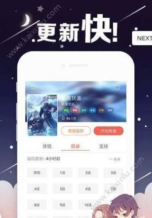 穿越西元3000后免费漫画下拉式完整最新版图片3
