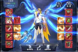诸界之王手游官方下载最新版图片2