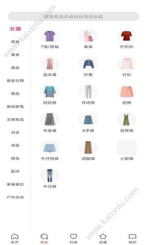 蜂鸟优品app官方手机版图片3