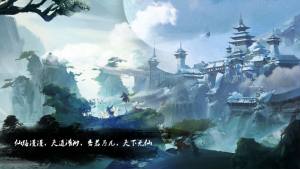 仙境之门游戏最新版图片2