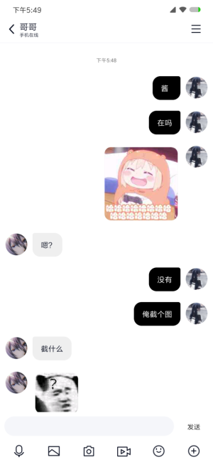 qq极速版测试版资格获取下载最新版图片2