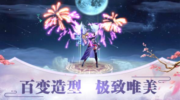 昆仑风云手游官网最新版图片1