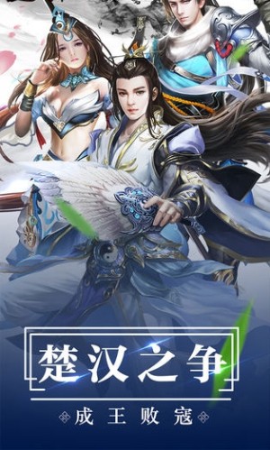 霸王出征手游官方最新版图片1