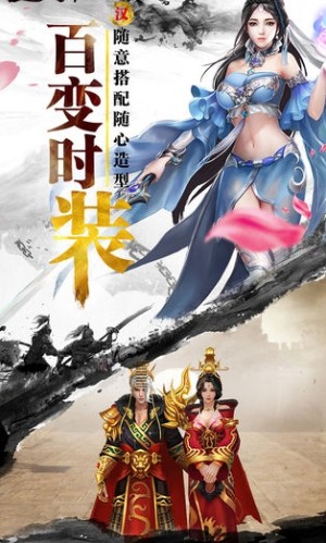 霸王出征手游官方最新版图片2