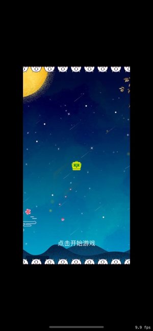 笨鸟的挑战游戏最新版图片1