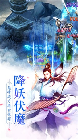幻剑江湖手游官方最新版图片1