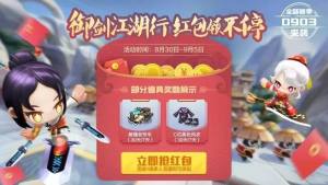 跑跑卡丁车手游永久经典校服怎么获得？黑板擦碎片一天最多可以获得几个？图片1