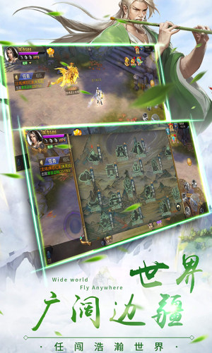 冷月秋风客手游正式版图片2