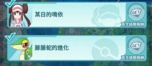 宝可梦大师精灵怎么进化？进化石有哪些获得途径？图片2