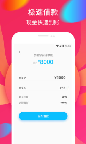 百度app拉新2019官方最新版图片1