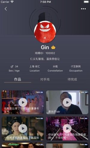 颜技全民ai换脸下载app官方安卓版图片1