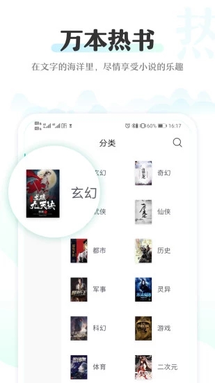 抖音爱婷阅读app官方安卓版图片2