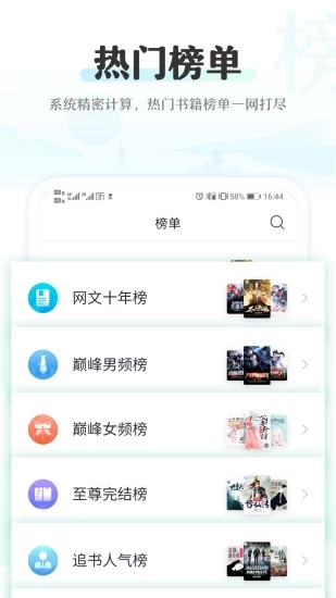 抖音爱婷阅读app官方安卓版图片3