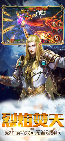 天使的战争手游官方最新版（Celestial Fate）图片1