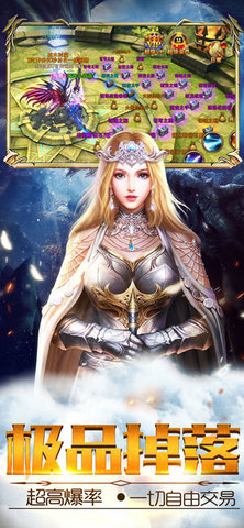 天使的战争手游官方最新版（Celestial Fate）图片2