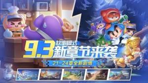 跑跑卡丁车手游New R8御剑版怎么获取？S2赛季New R8御剑版获取分享图片2
