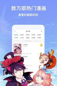 韩漫小屋app官方正式版图片1