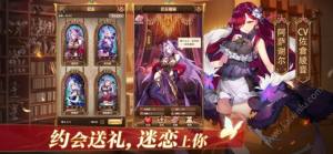 魔女学院手机版最新官方版图片1