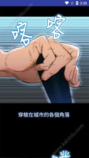 雷霆漫画app官方手机版图片1