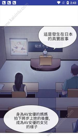 雷霆漫画app官方手机版图片2