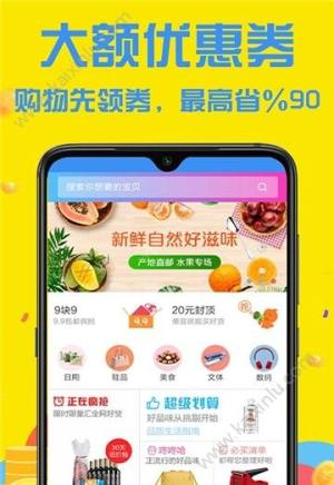 聚宝盆摇券树app官方手机版图片3