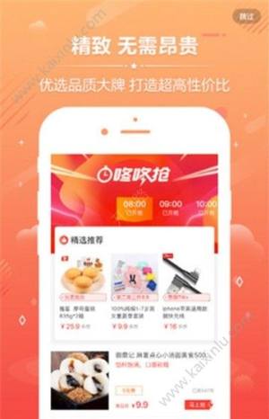 筋斗云优惠券app官方手机版图片2